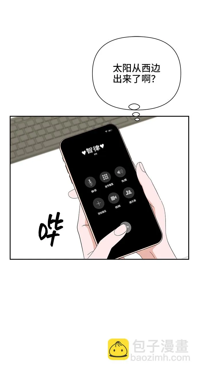 第42话 第14页