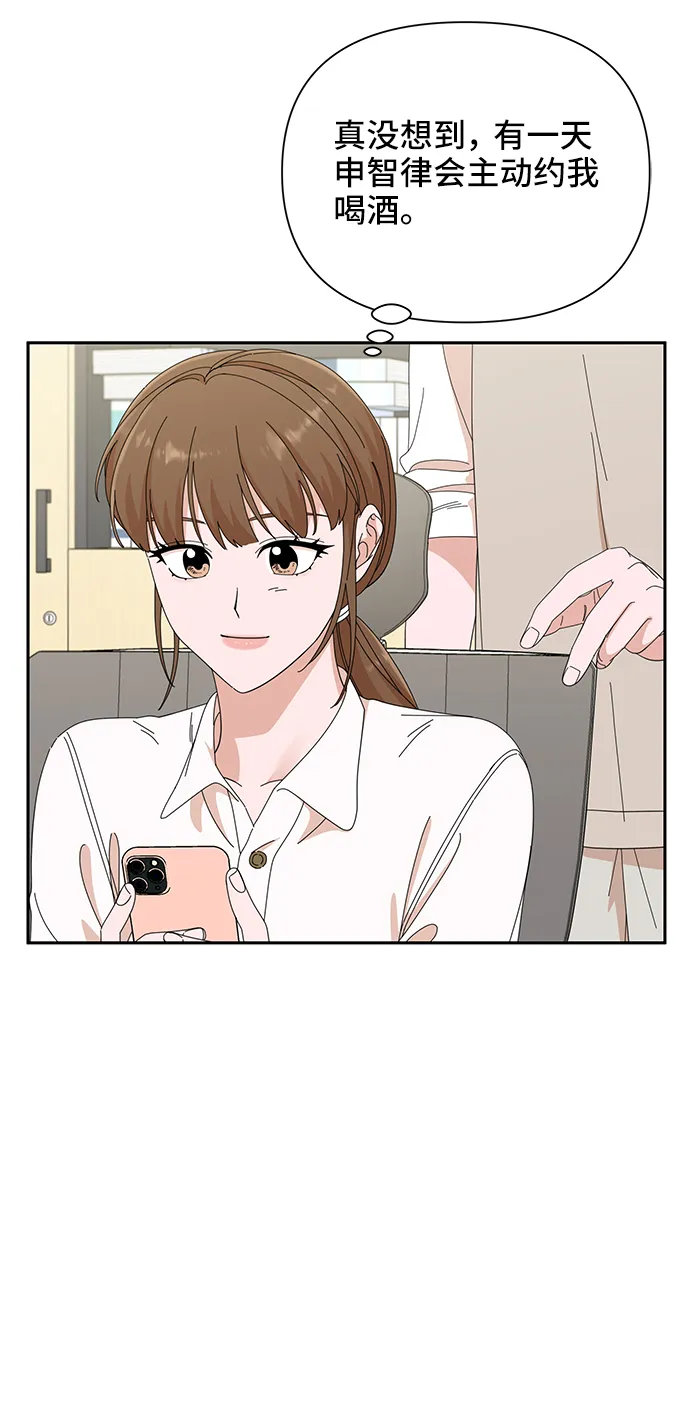 第42话 第15页