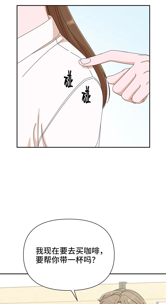 第42话 第16页