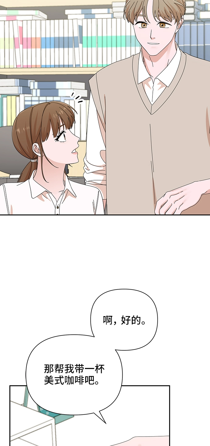 第42话 第17页