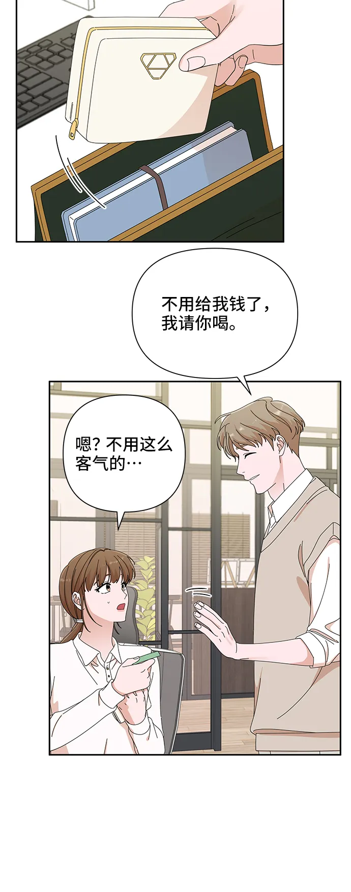 第42话 第18页