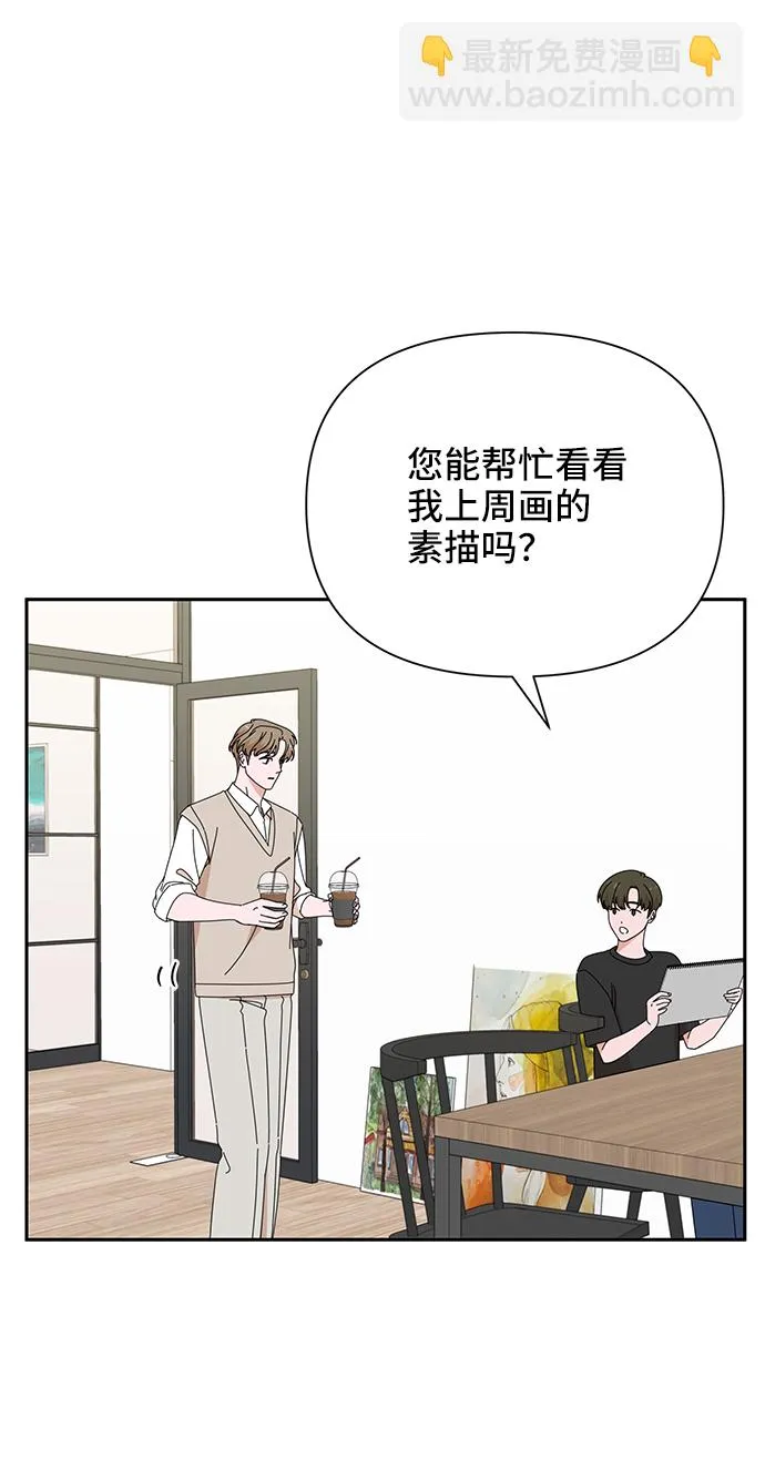 第42话 第23页
