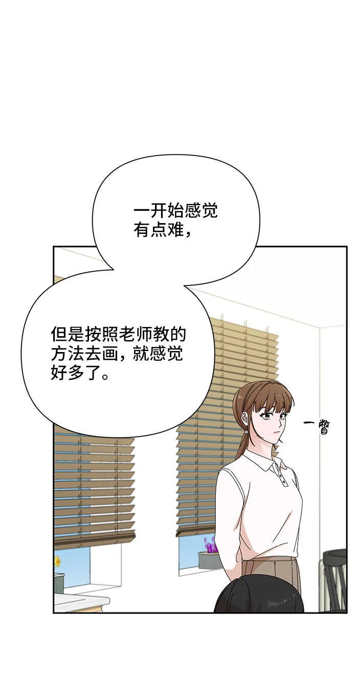 第42话 第25页