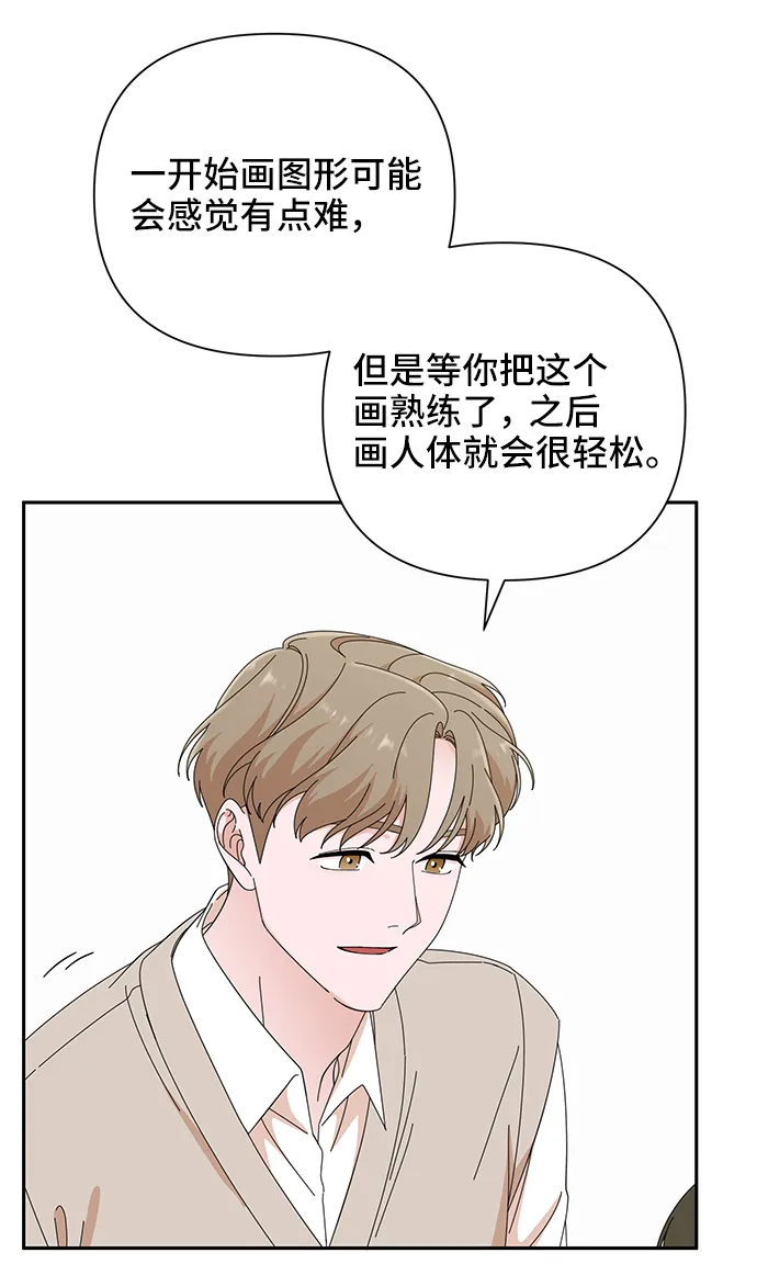 第42话 第26页