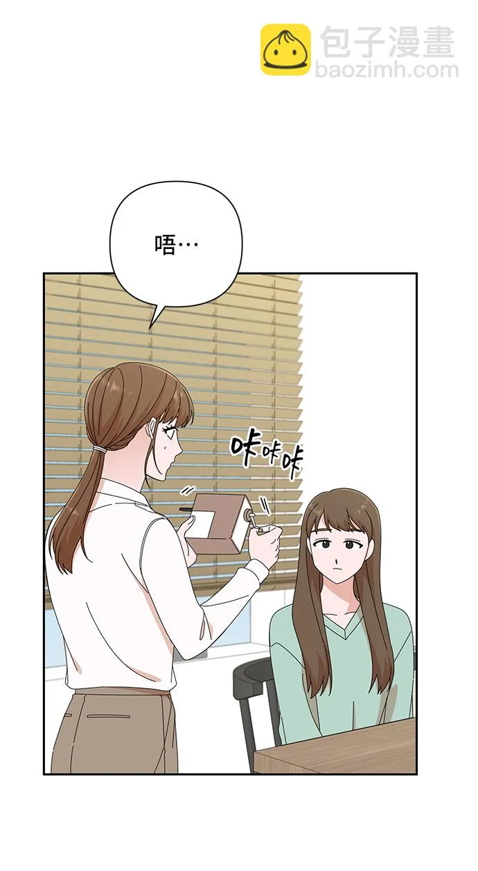 第42话 第32页