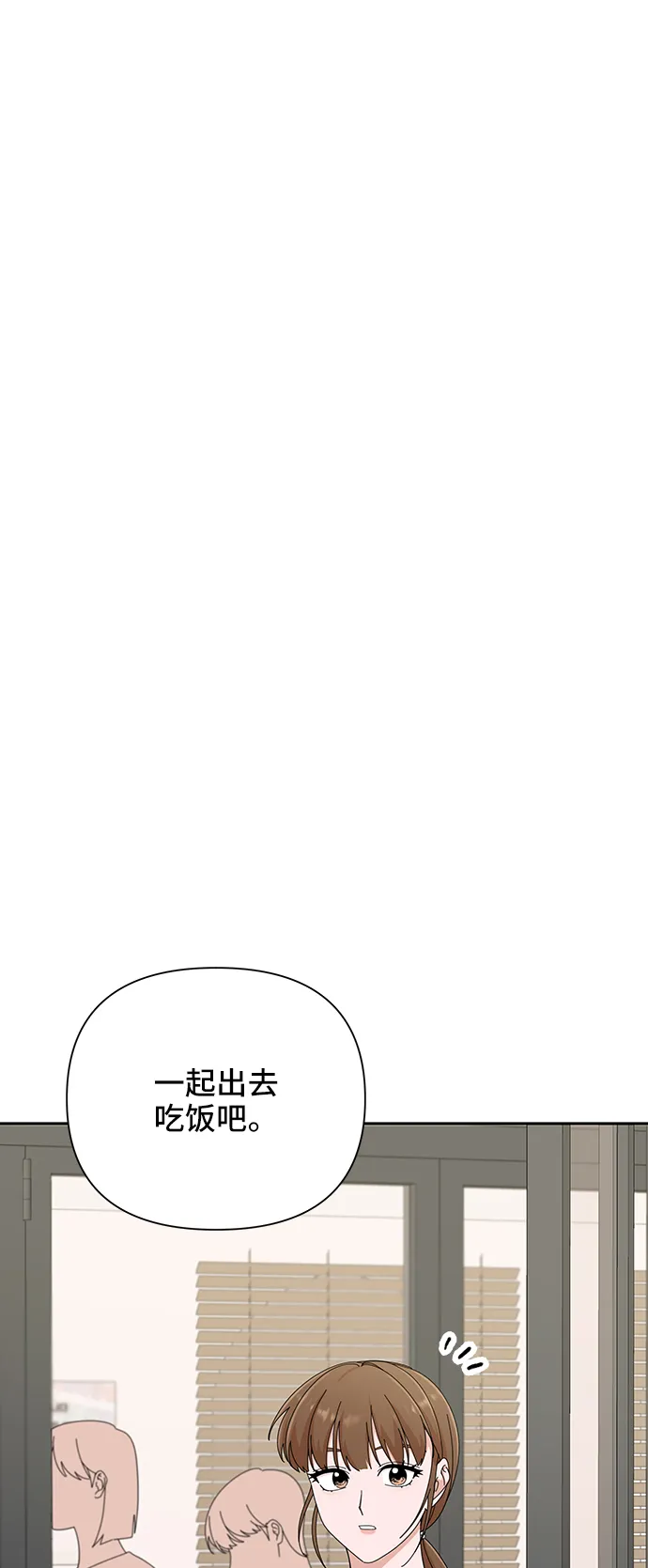第42话 第37页