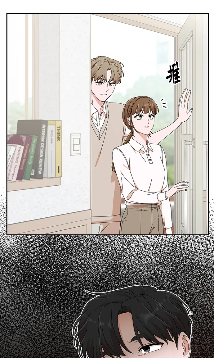 第42话 第43页