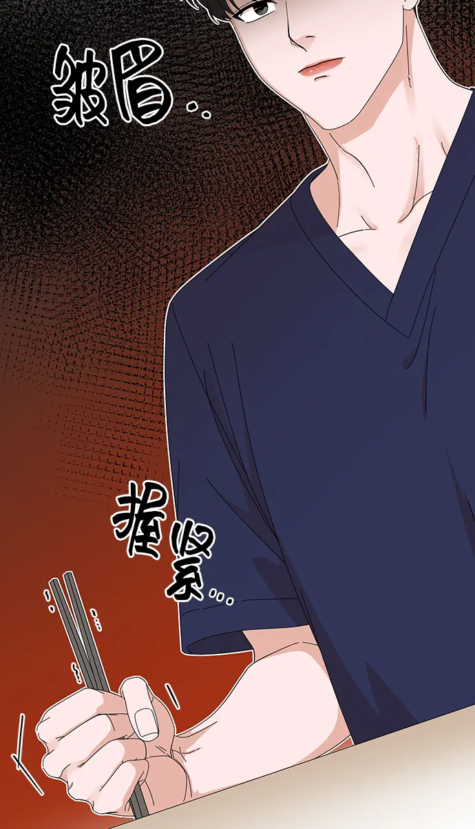 第42话 第44页