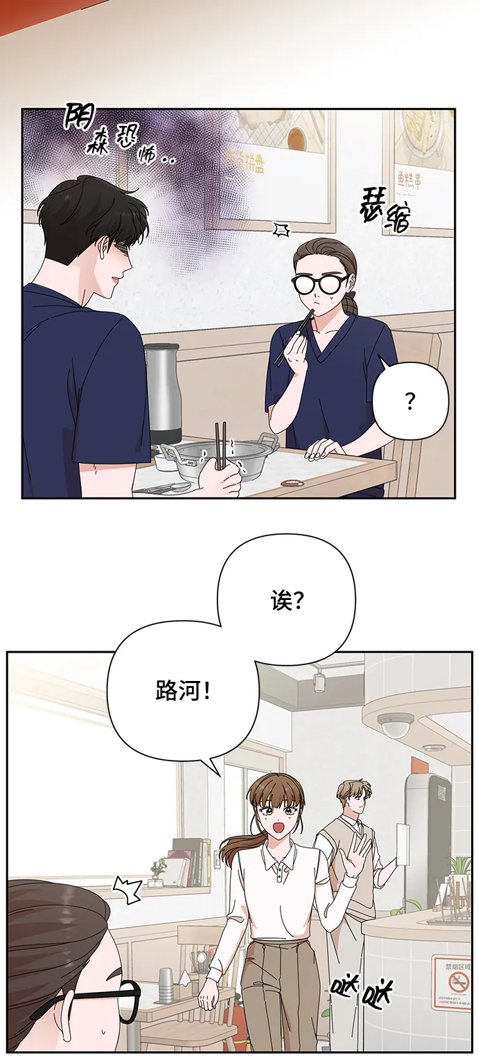 第42话 第45页