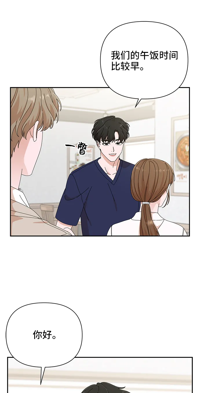 第42话 第48页