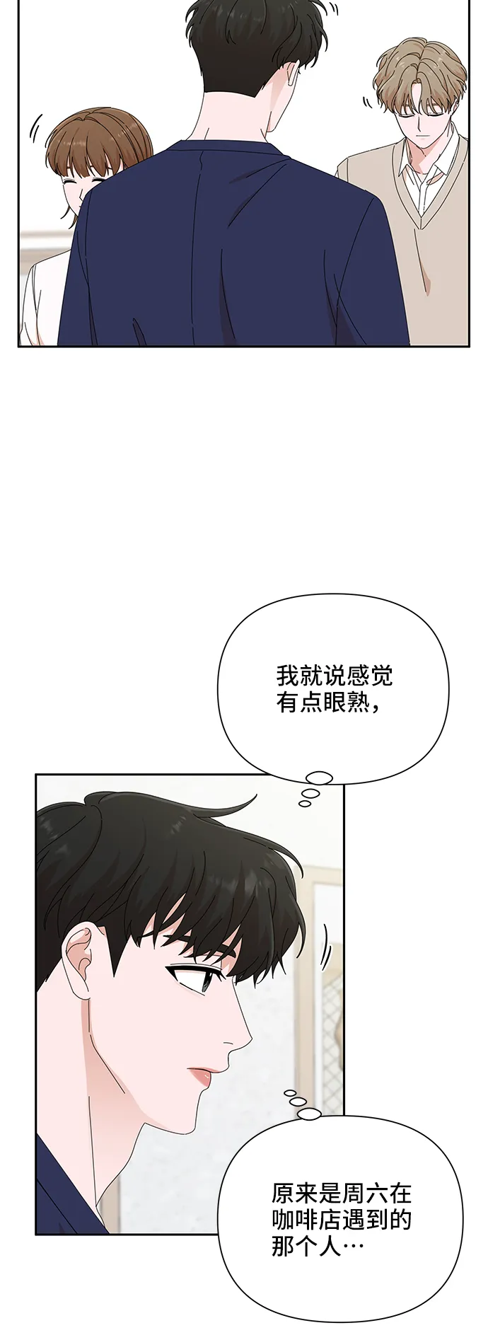 第42话 第49页