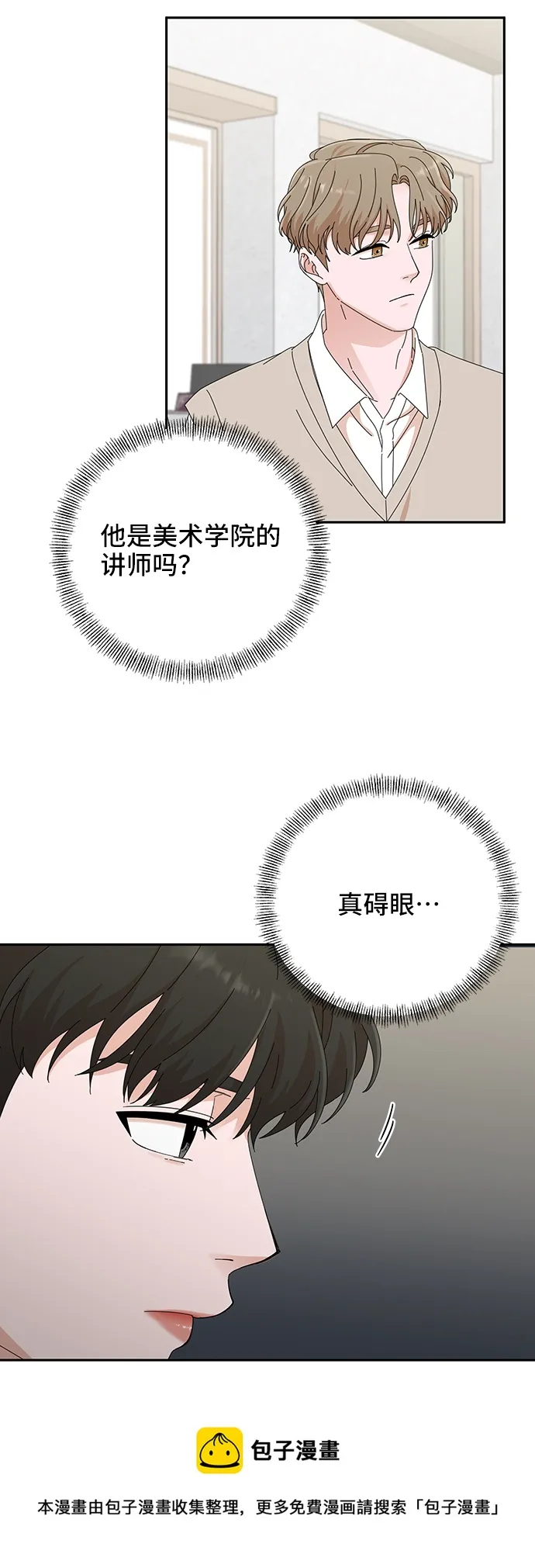 第42话 第50页