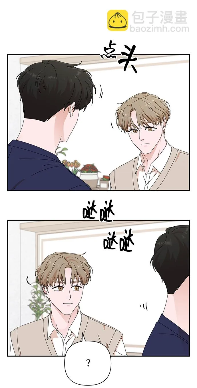 第42话 第52页
