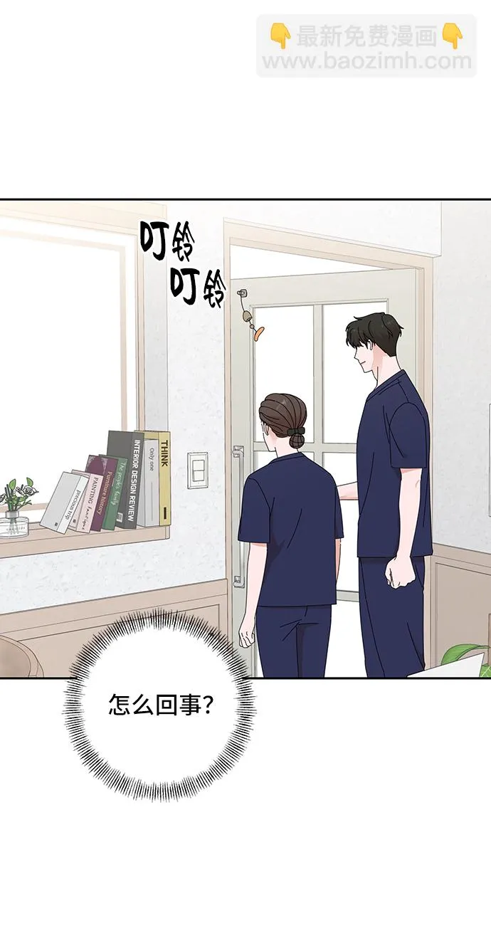 第42话 第53页