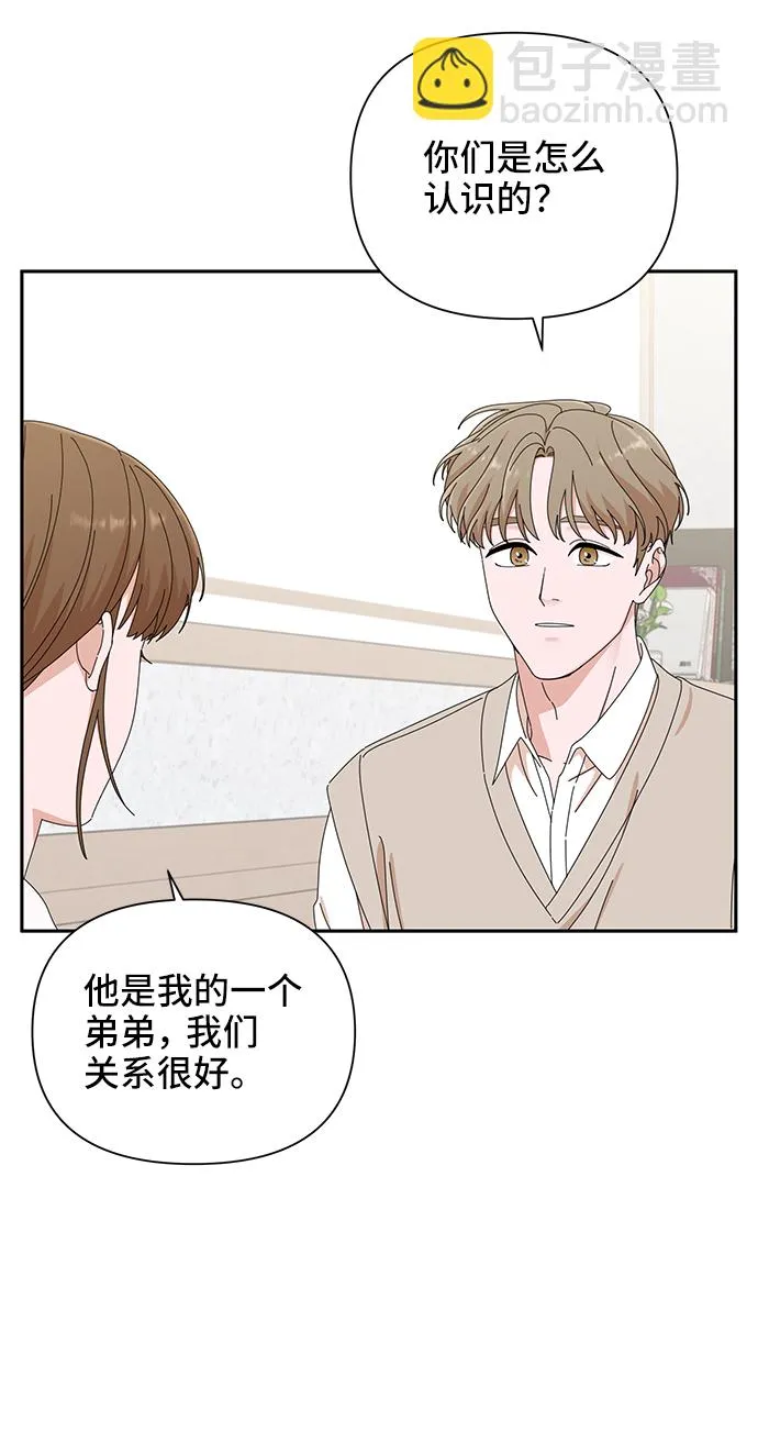 第42话 第55页