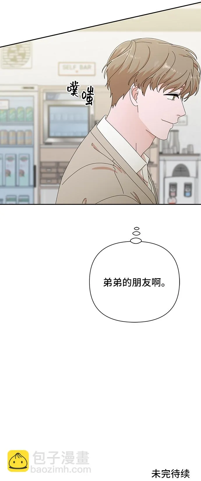 第42话 第59页