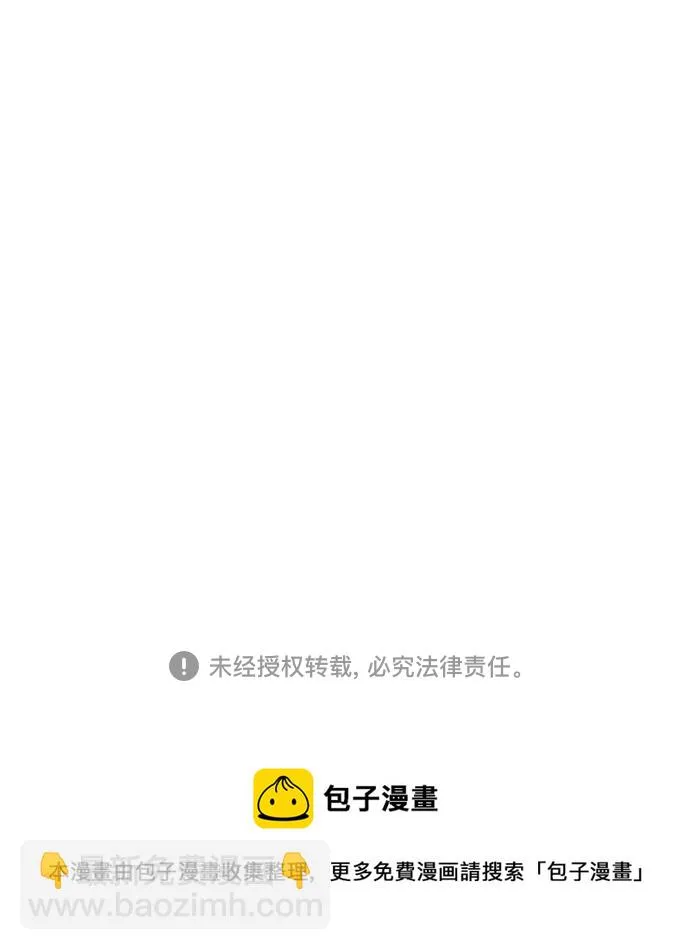 第42话 第60页