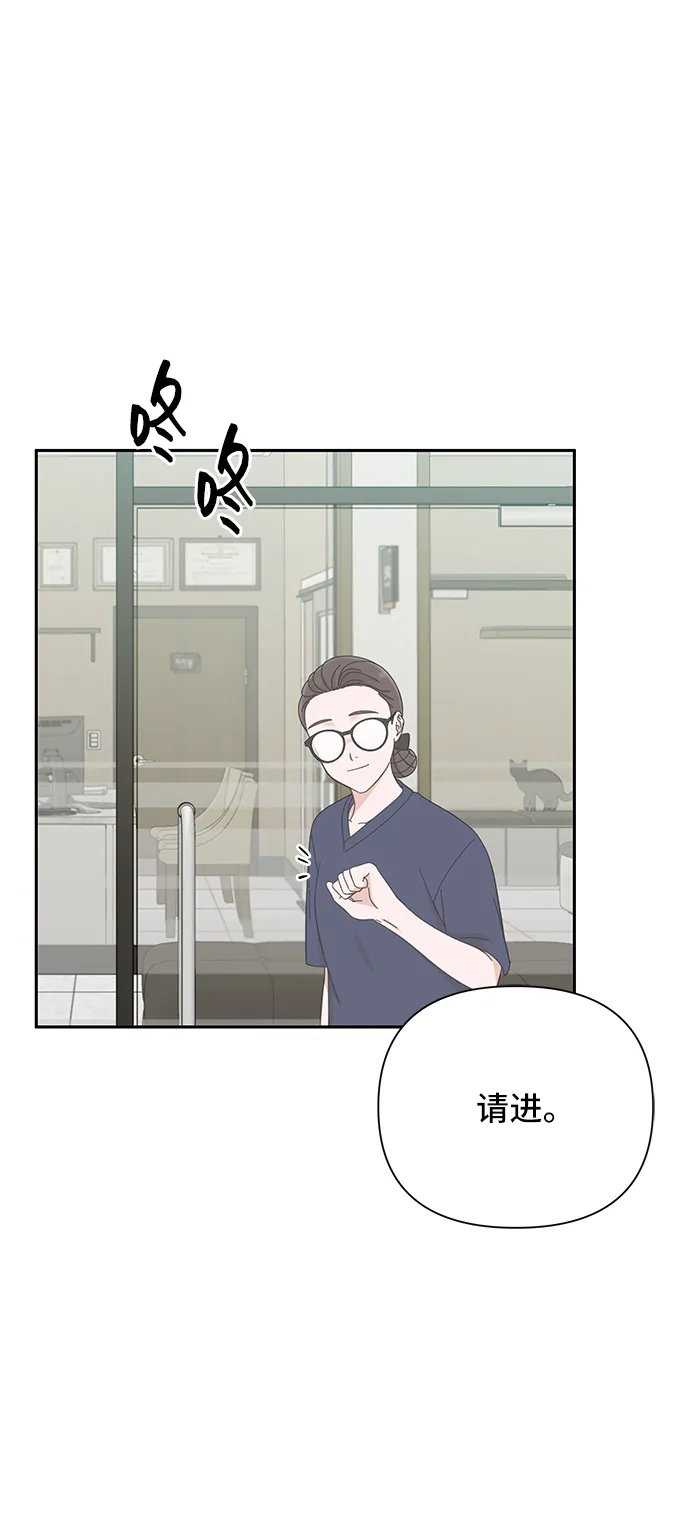 第41话 第2页