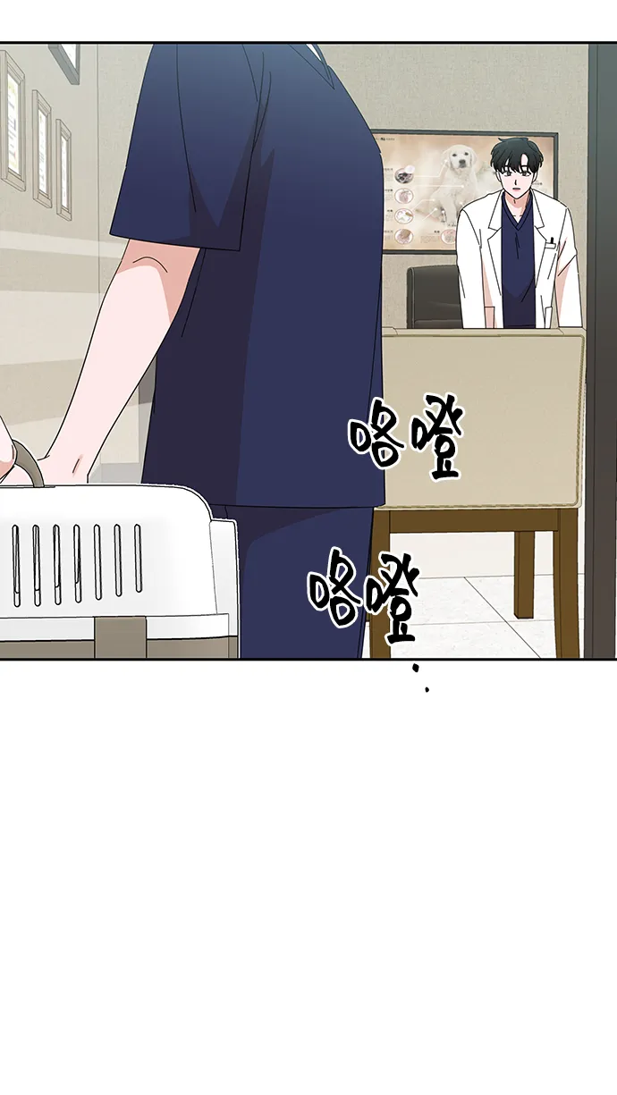 第41话 第3页