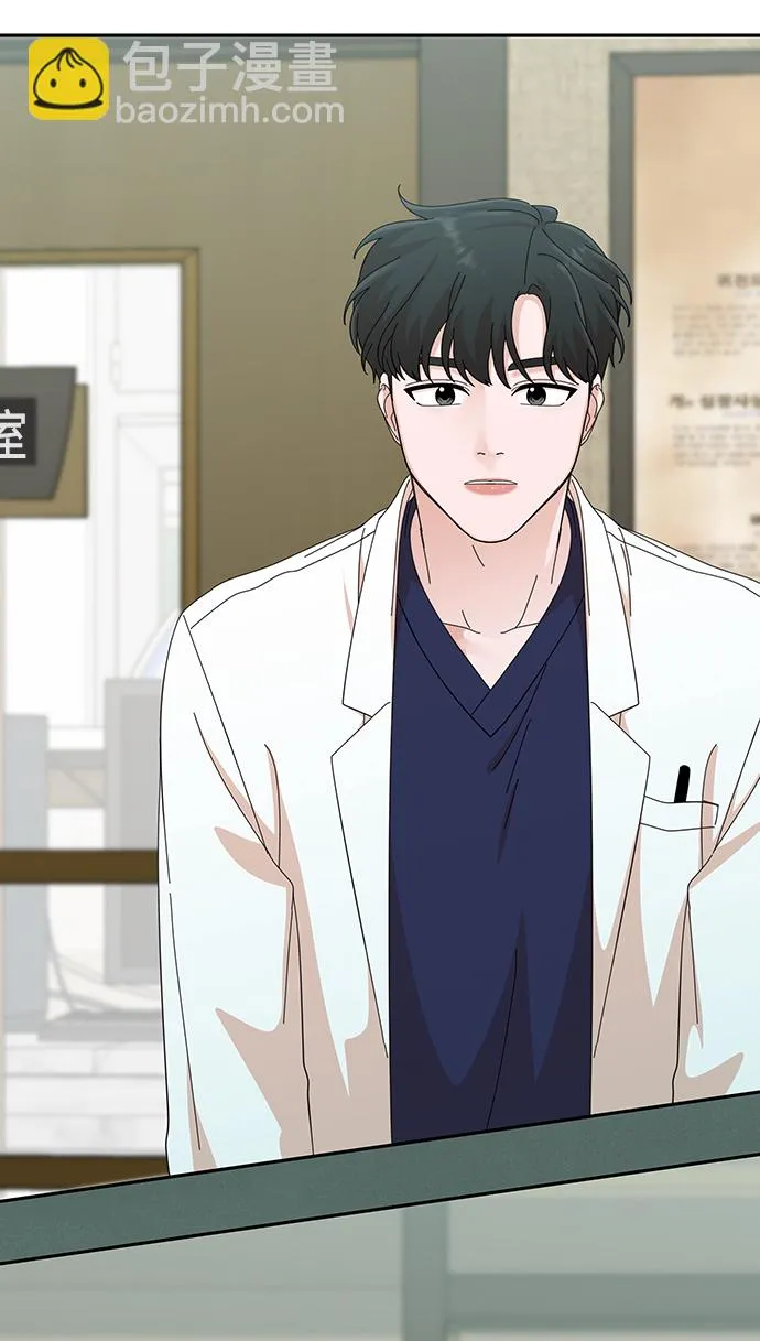 第41话 第4页