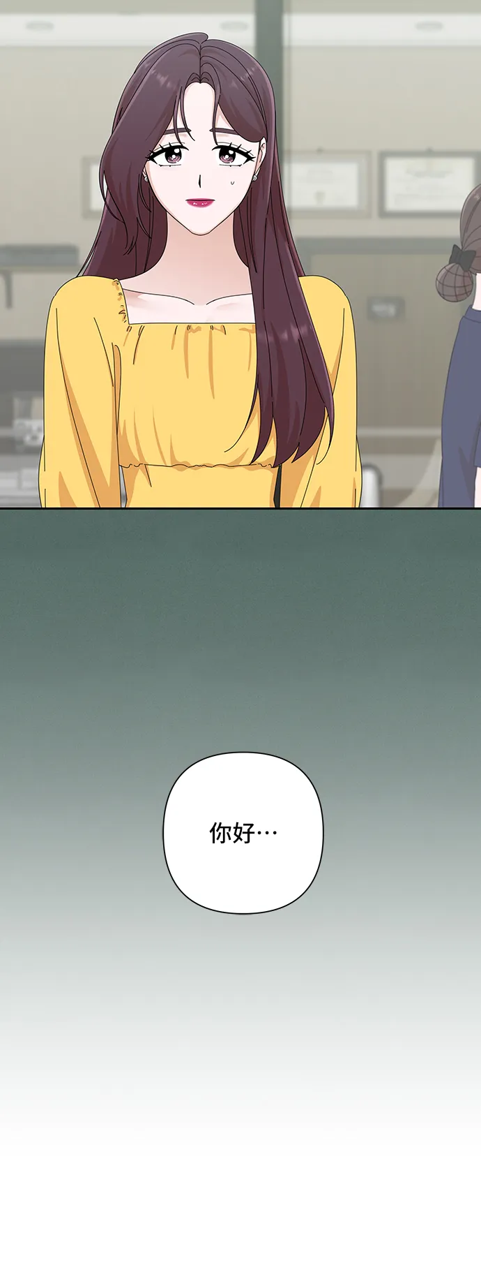 第41话 第5页