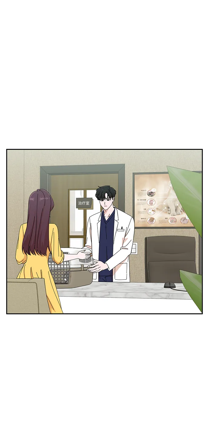 第41话 第7页