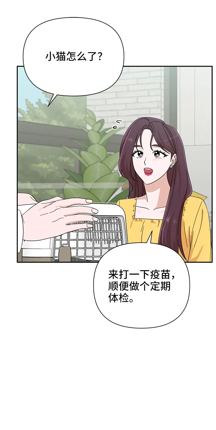 第41话 第8页