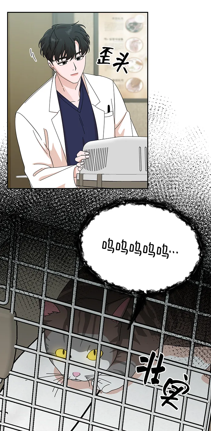 第41话 第9页