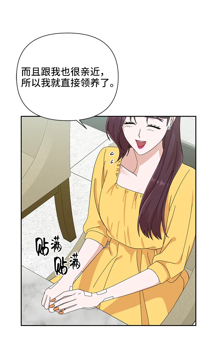 第41话 第11页