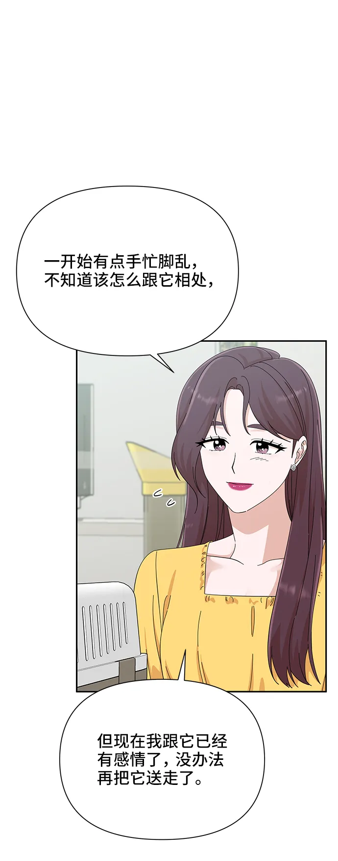 第41话 第13页