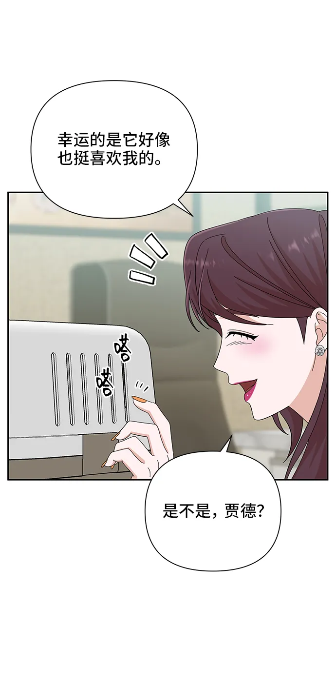第41话 第14页