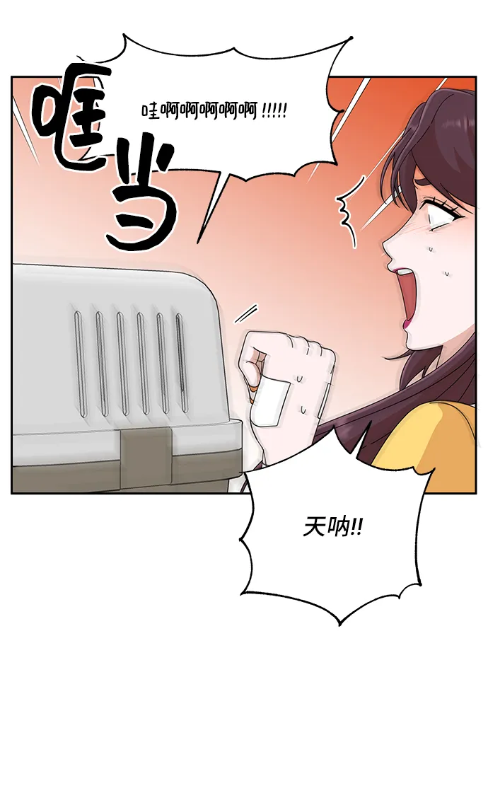 第41话 第15页