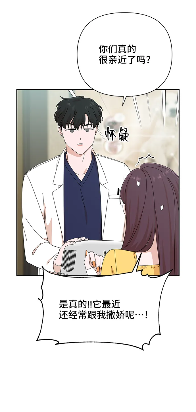 第41话 第16页