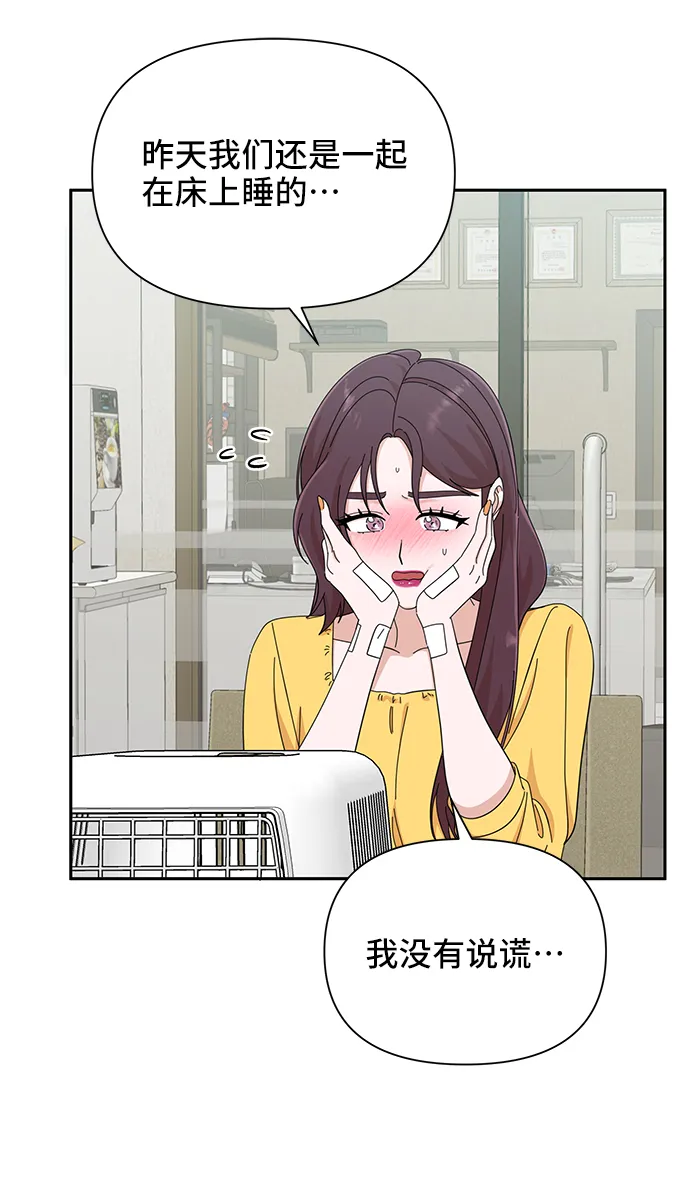 第41话 第17页