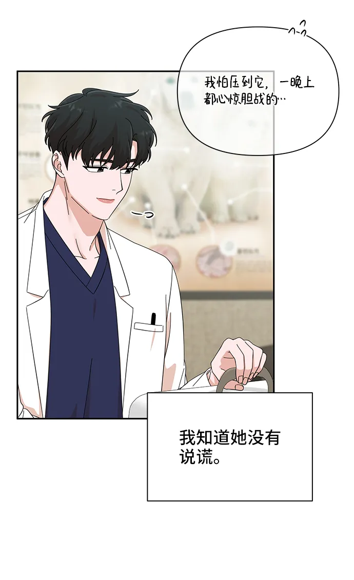 第41话 第18页