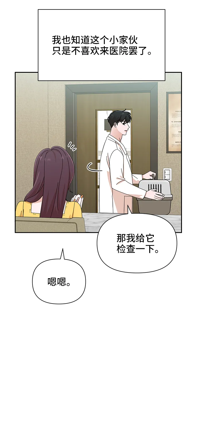 第41话 第19页
