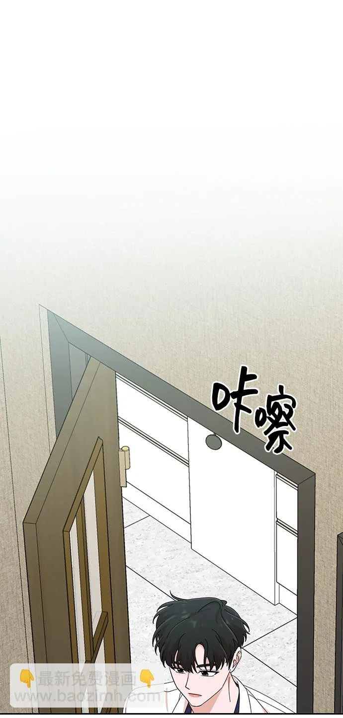第41话 第20页