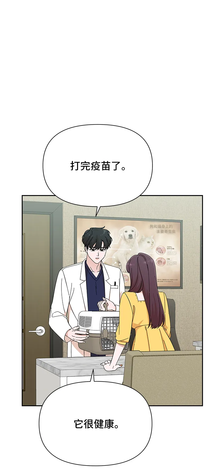 第41话 第21页