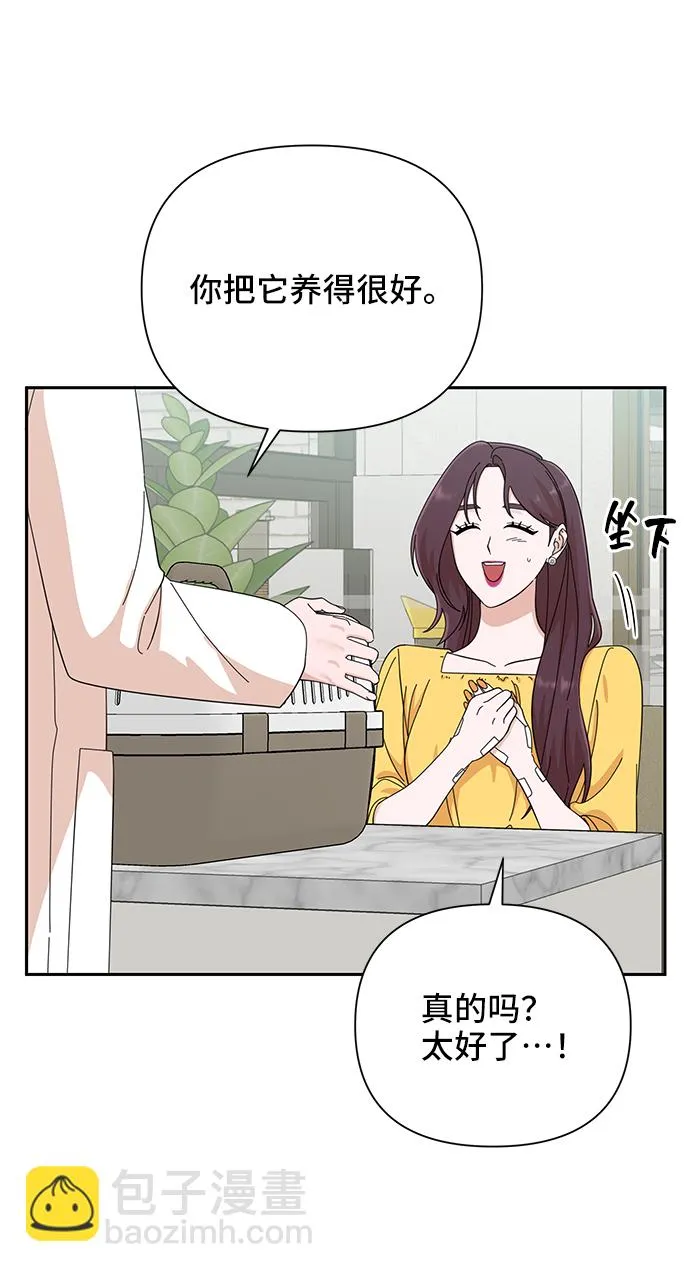 第41话 第22页
