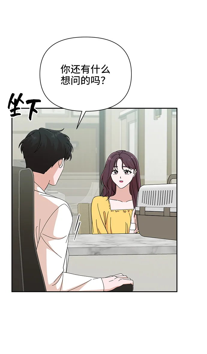 第41话 第23页
