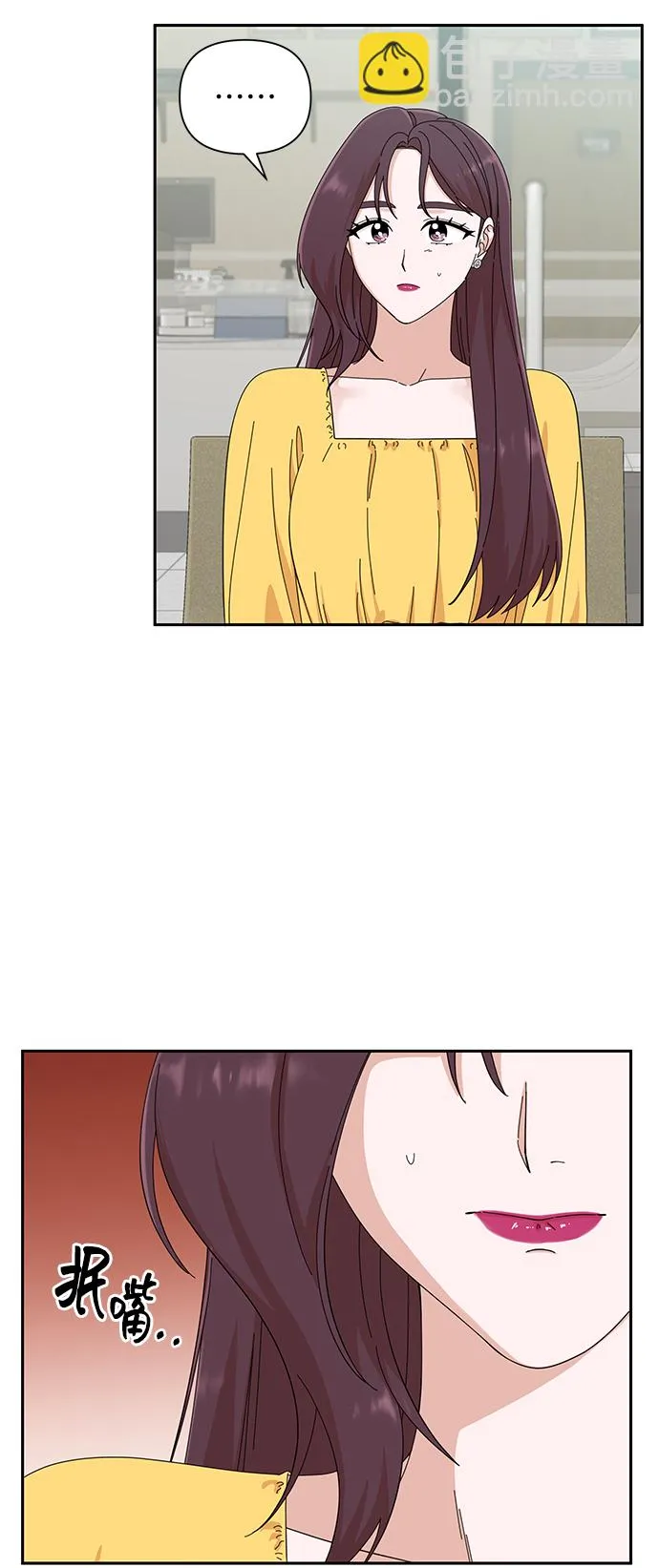第41话 第24页