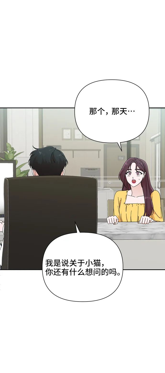 第41话 第25页