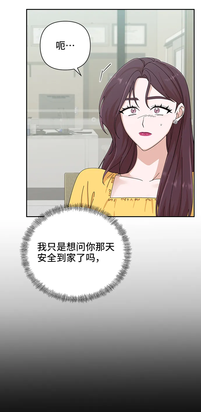第41话 第26页