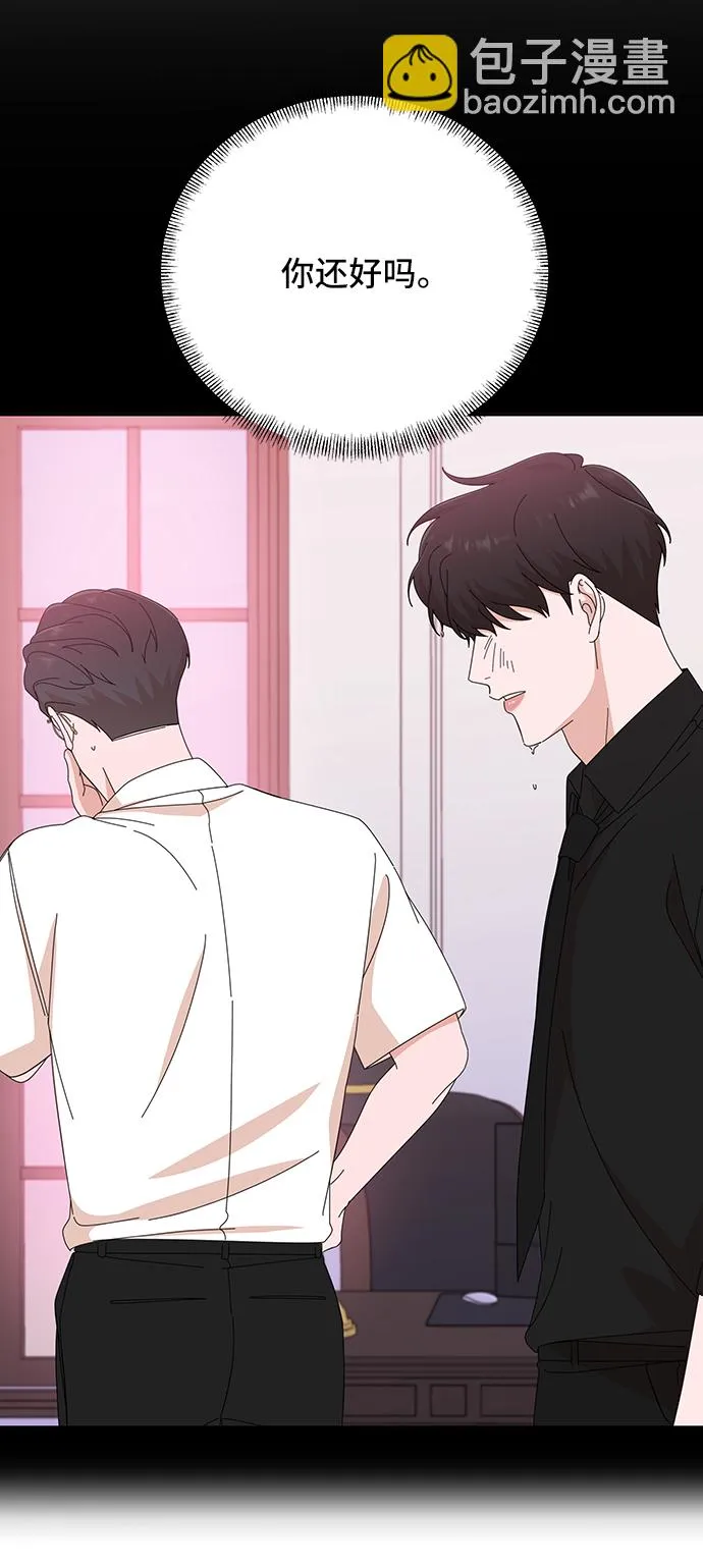 第41话 第27页