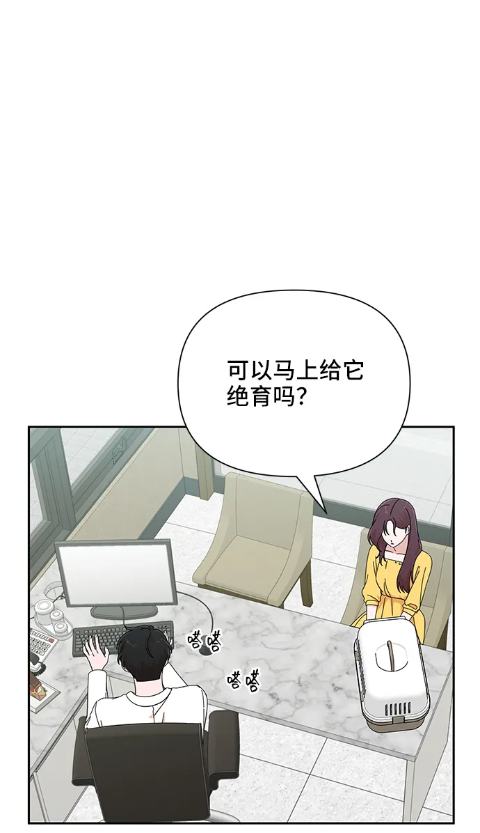第41话 第29页