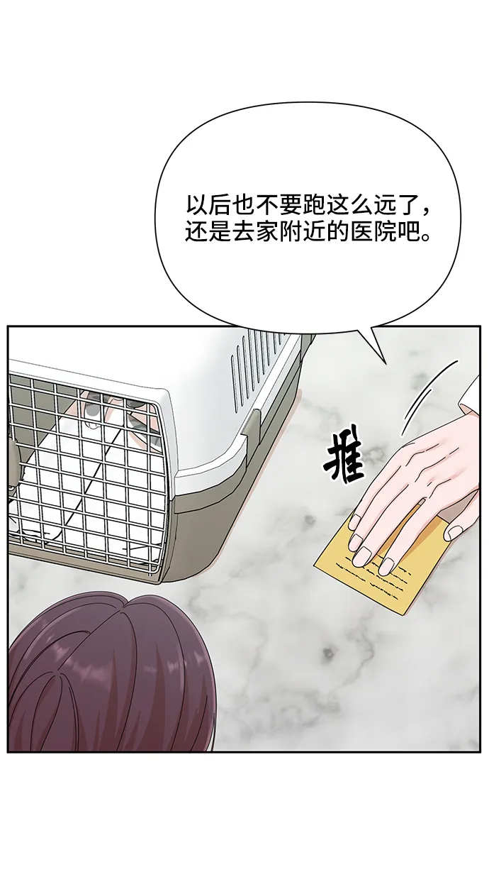 第41话 第32页