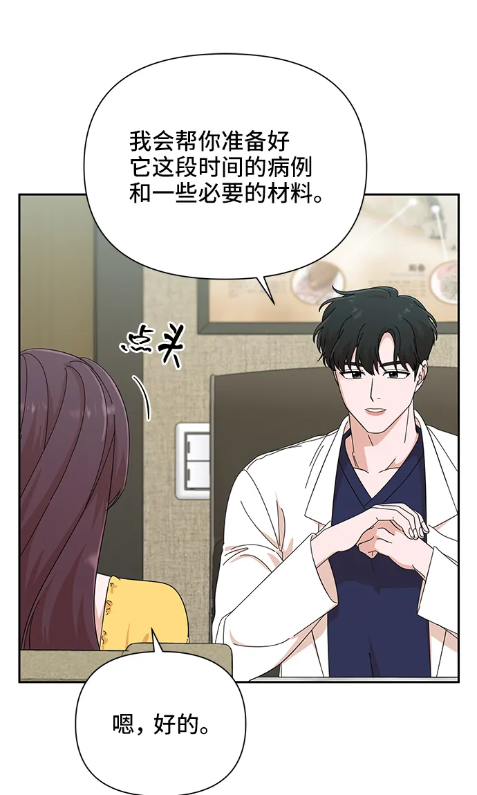 第41话 第33页