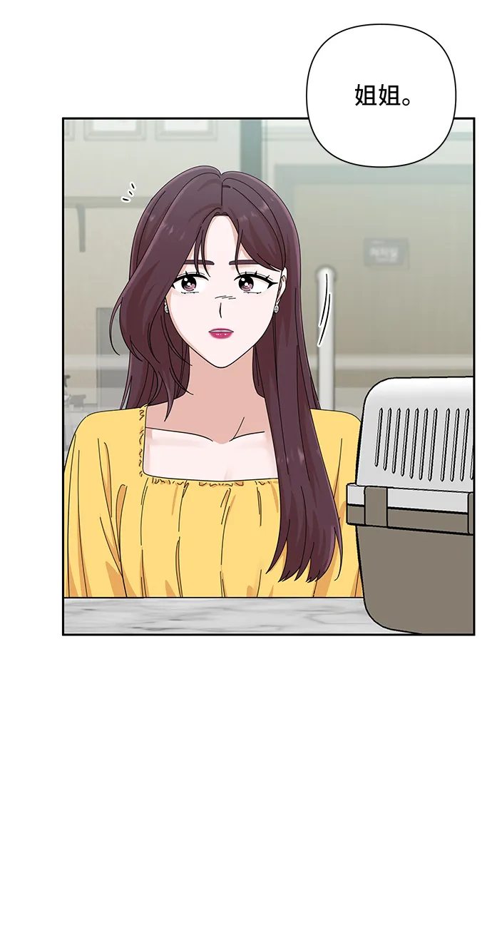 第41话 第35页