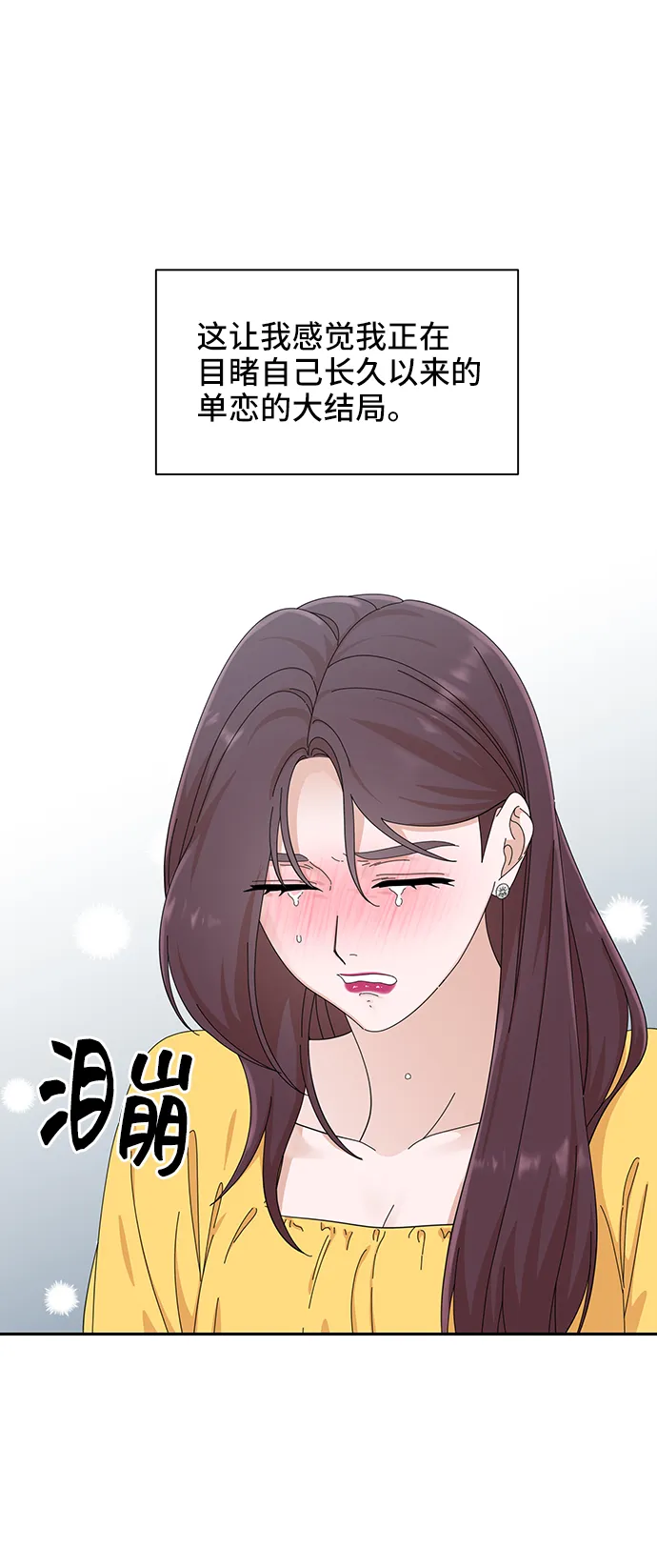 第41话 第37页