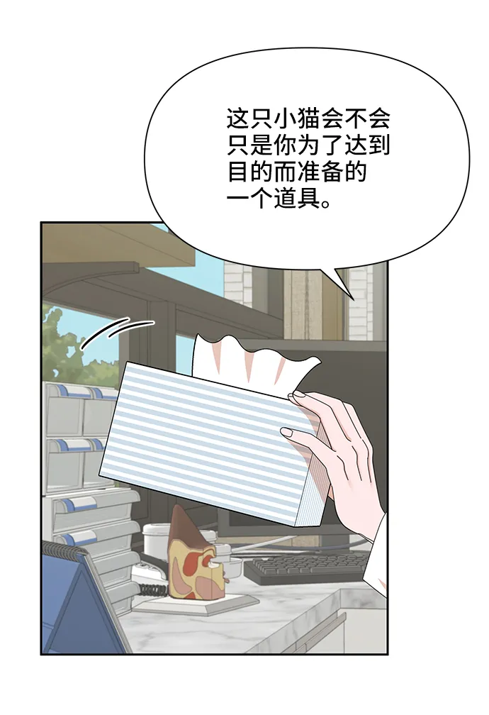 第41话 第39页